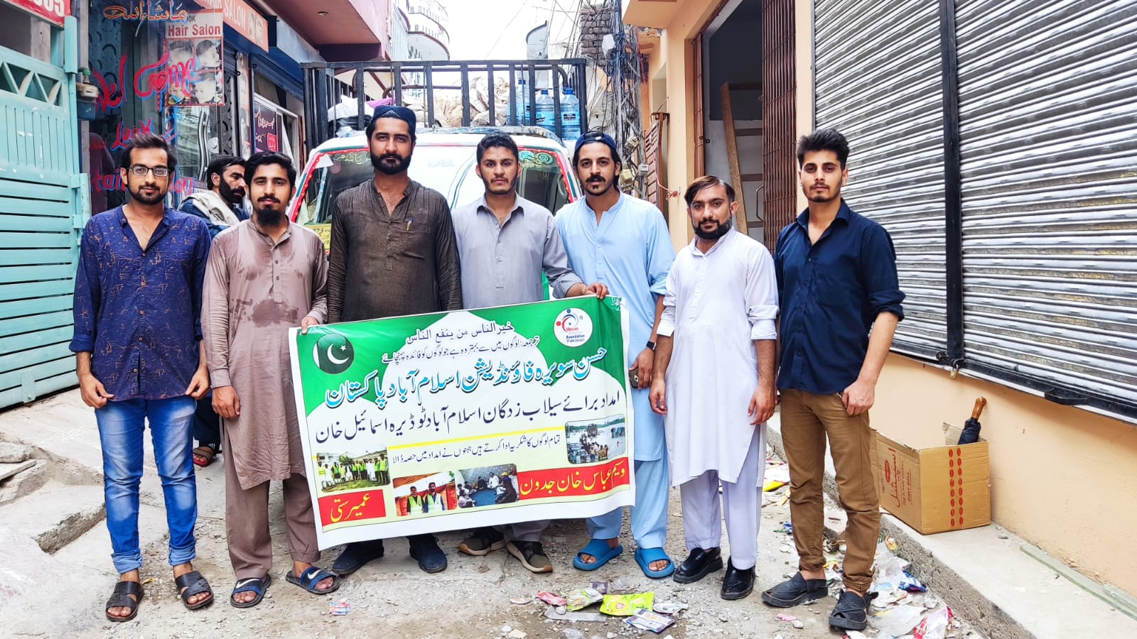 Husan Sawera Foundation program photo 12